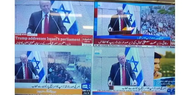 ٹرمپ کا اسرائیلی پارلیمنٹ خطاب، پہلی بار پاکستان ٹی وی پر براہ راست نشر