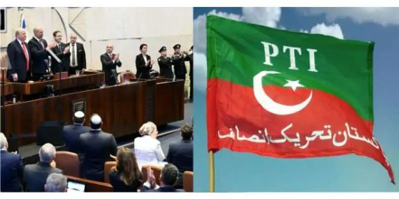 عمران خان کی تصویر ممنوع، اسرائیلی پارلیمنٹ براہ راست نشر: پی ٹی آئی کا شدید ردعمل