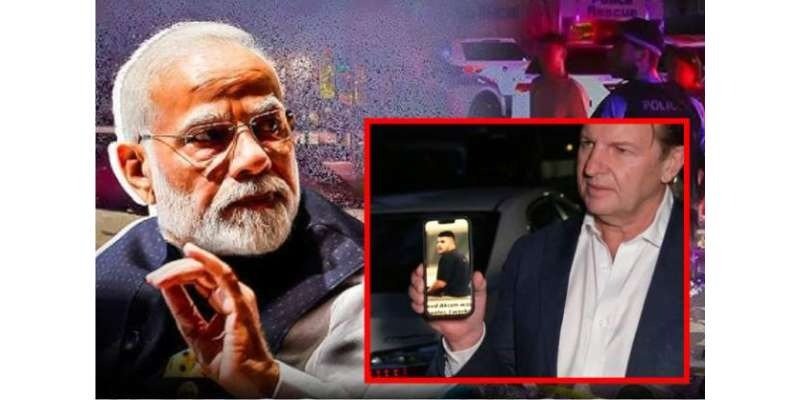 سڈنی دہشت گردی واقعے میں بھارت سے روابط کے الزامات؛ آسٹریلوی ایجنسیوں نے بھارتی حکام سے رابطہ، نوید اکرم کا “بھارت کنکشن” زیر بحث